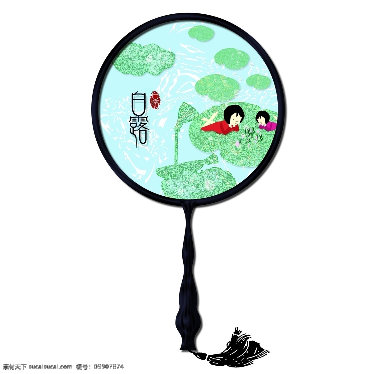 二十四节气 团扇 白露 节气 荷叶 白露节气 插画节气