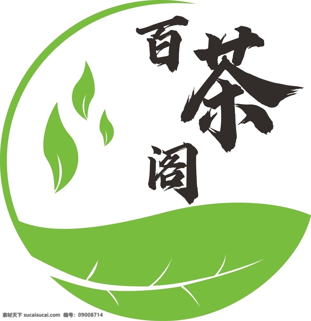 茶标志 标志 茶招牌 logo设计 标志图标 其他图标 公共标识标志