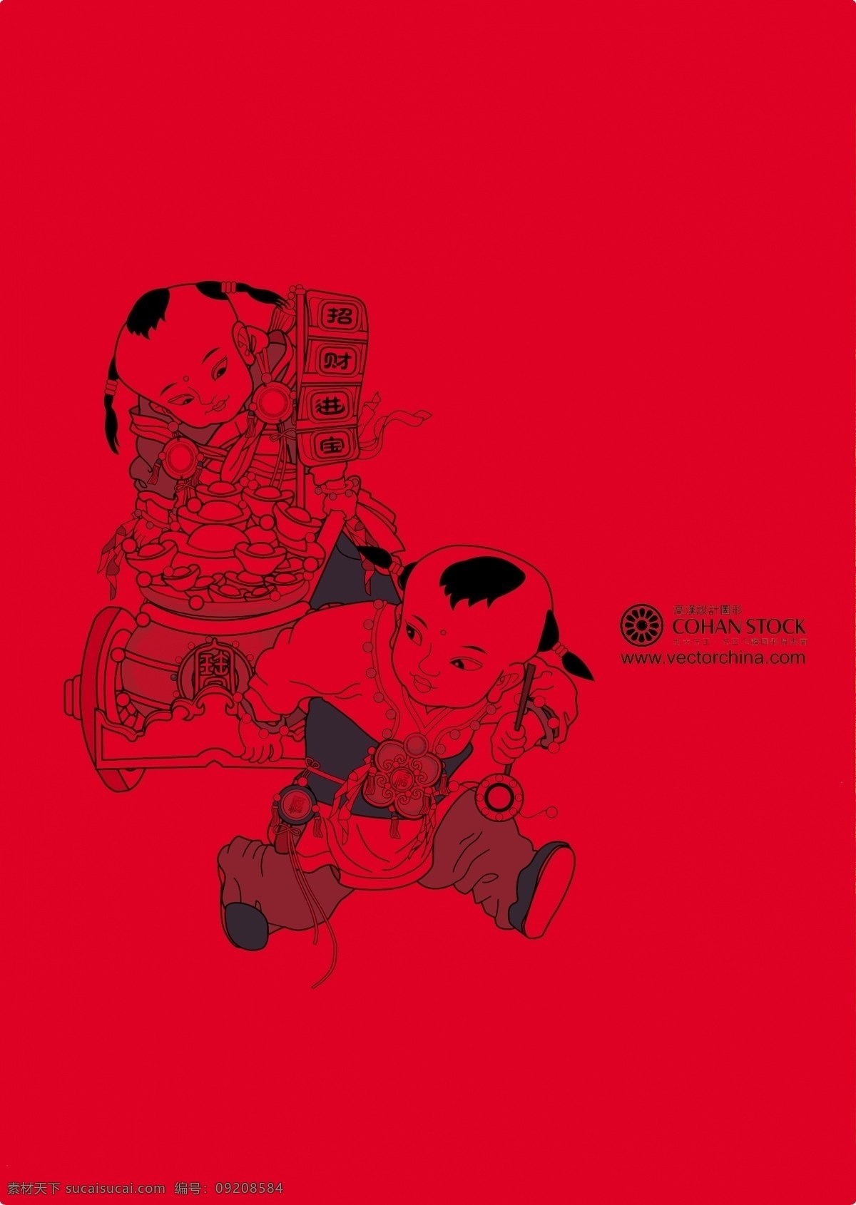 超 经典 春节 古典 吉祥图案 节日素材 矢量图库 之一 2009 多种 矢量 贺卡 贺年卡 春节贺卡 牛年 新春 年 红包 2009红包 2015 新年 元旦 元宵
