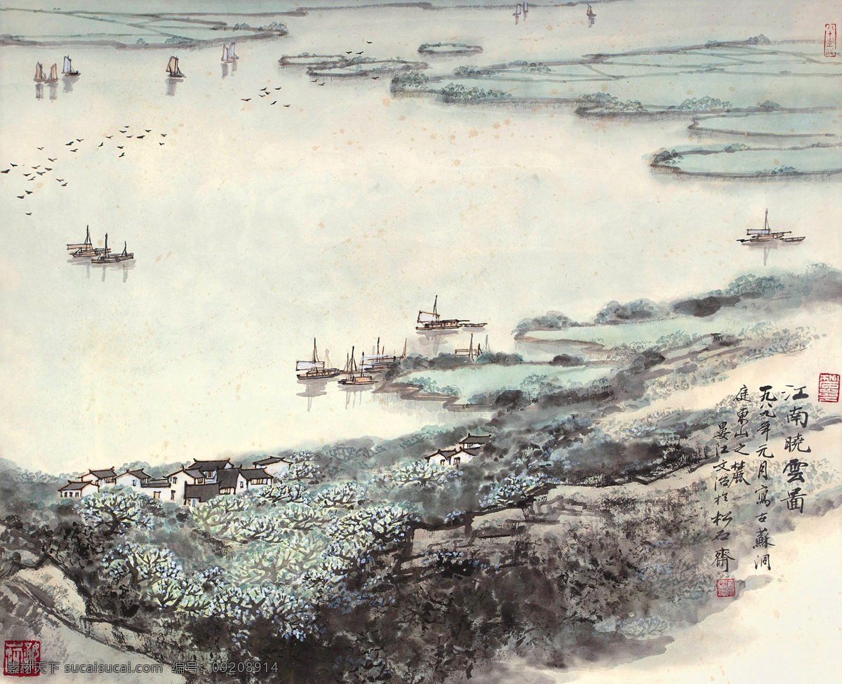 国画 绘画书法 江南 山水 山水画 水墨画 文化艺术 晓 云图 设计素材 模板下载 江南晓云图 宋文治 渔村 渔船 水田 写意 中国画