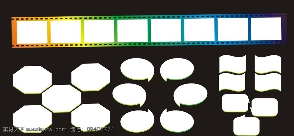 照片墙 照片集 员工天地 学校照片墙 墙贴 矢量边框 边框 炫丽 唯美 时尚 潮流 儿童相框 矢量素材 矢量相框 图片排版 图片排列 企业照片墙 照片墙设计 公司照片墙 公司员工墙 员工照片墙