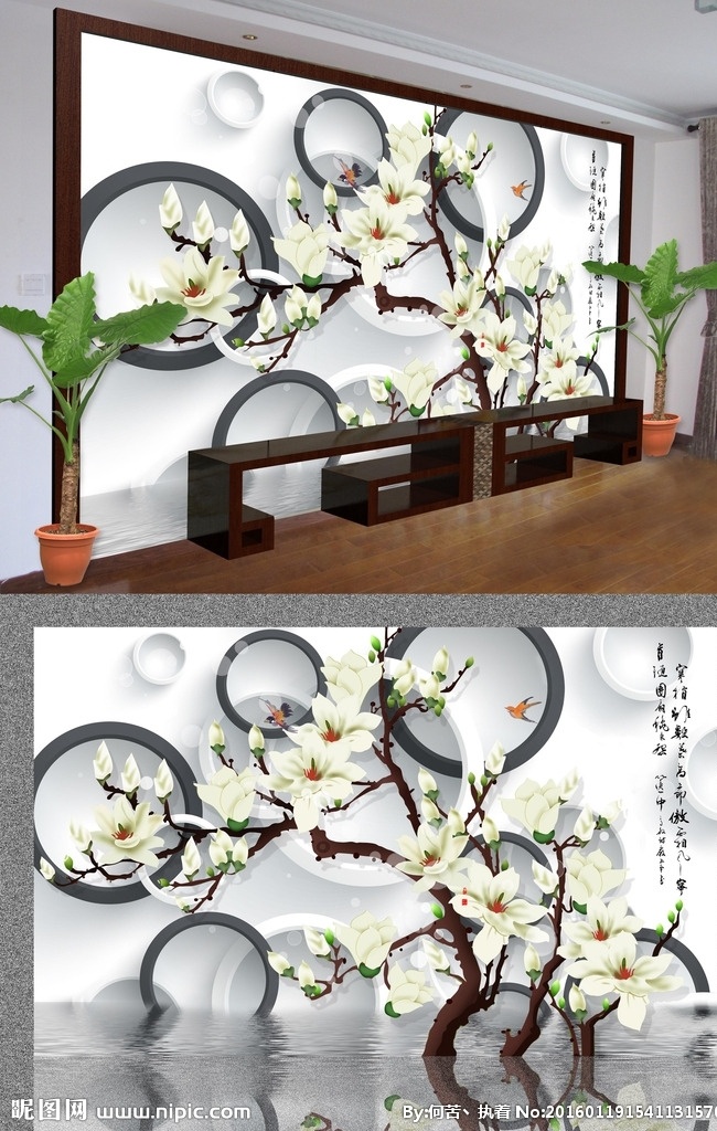 3d 玉兰花 电视 背景 墙 3d玉兰花 电视背景墙 3d背景墙 工笔花鸟 高清 装饰花鸟 花鸟背景墙 中式壁画 繁花似锦 高清图片 高清背景 高清壁画 大型壁画 壁画 墙纸 沙发背景墙 客厅背景墙 卧室背景墙 酒店背景 现代背景墙 艺术背景墙 分层