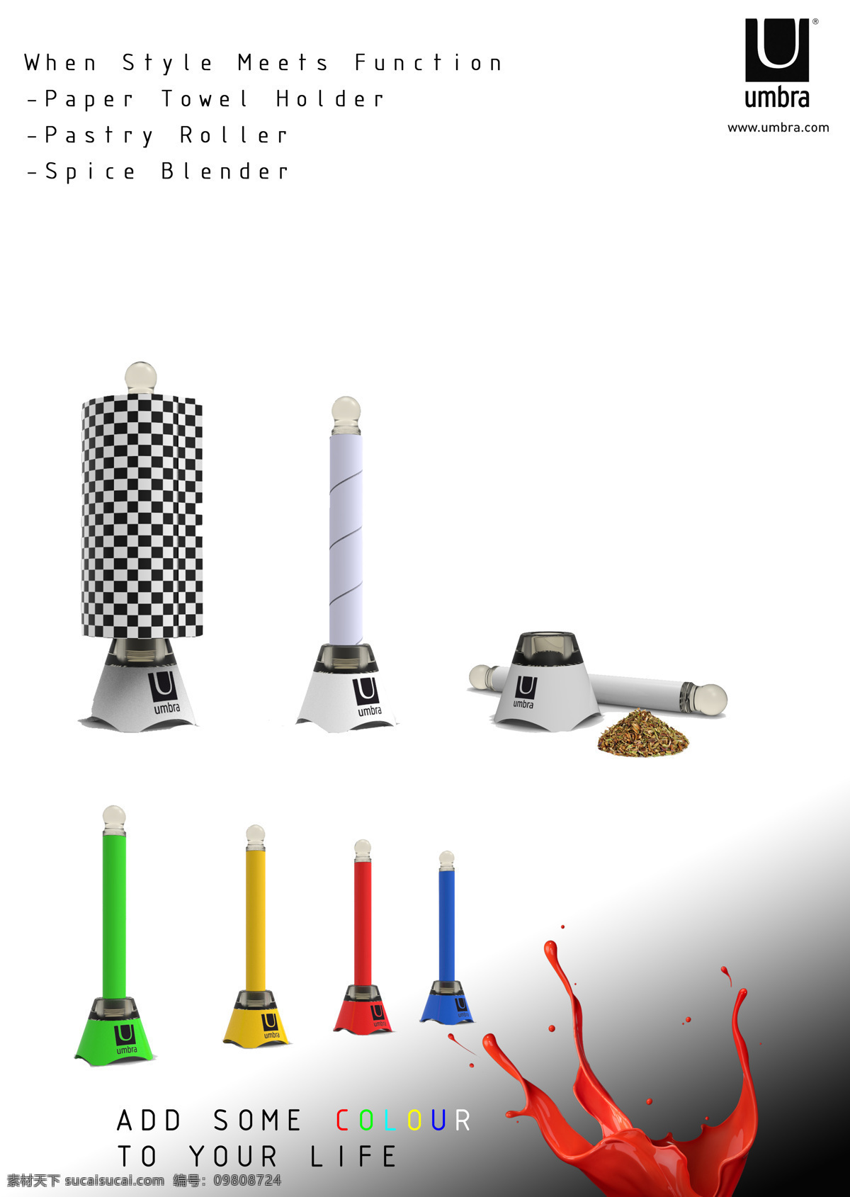 多功能 纸巾 架 papertowelholder 3d模型素材 其他3d模型