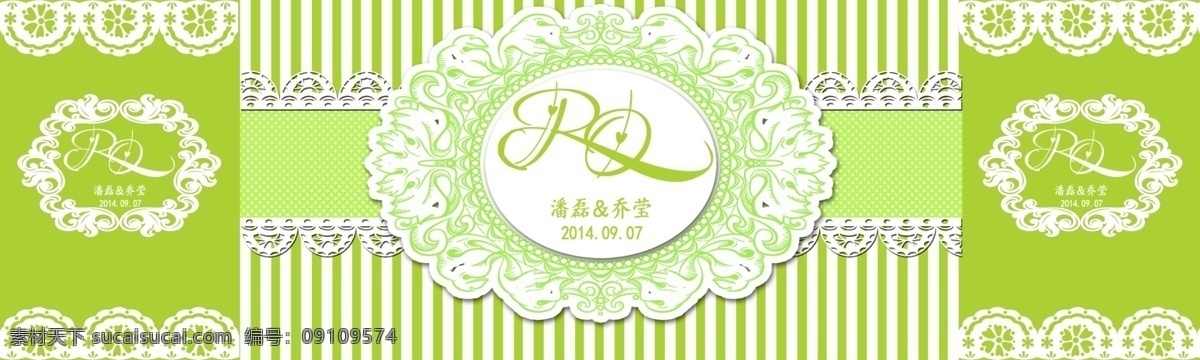婚礼背景 主题牌 婚礼素材 蕾丝 绿色婚礼背景 礼品区 签到区 婚礼