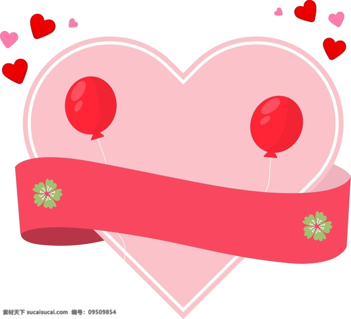 简约 风 爱情 爱心 标签 元素 边框 促销 气球 标贴 艺术 活动 打折