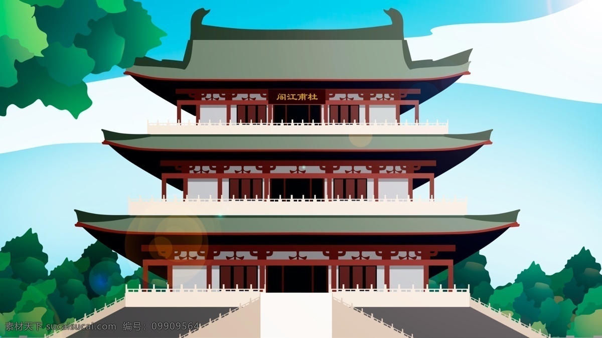 中国 风 历史 建筑 杜甫 江 阁 中国风 李白 旅游 景点 历史建筑 古建 古风建筑 诗人 阁楼