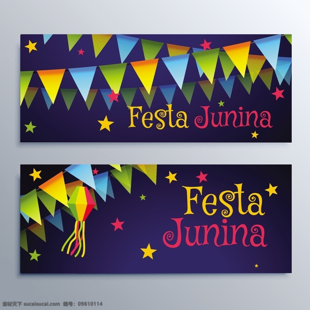 festa junina 节日 标语 集 丝带 派对 邀请 夏天 舞蹈 快乐 狂欢 庆祝 纸屑 活动 丰富多彩 乐趣 彩旗 巴西 文化 公平 节