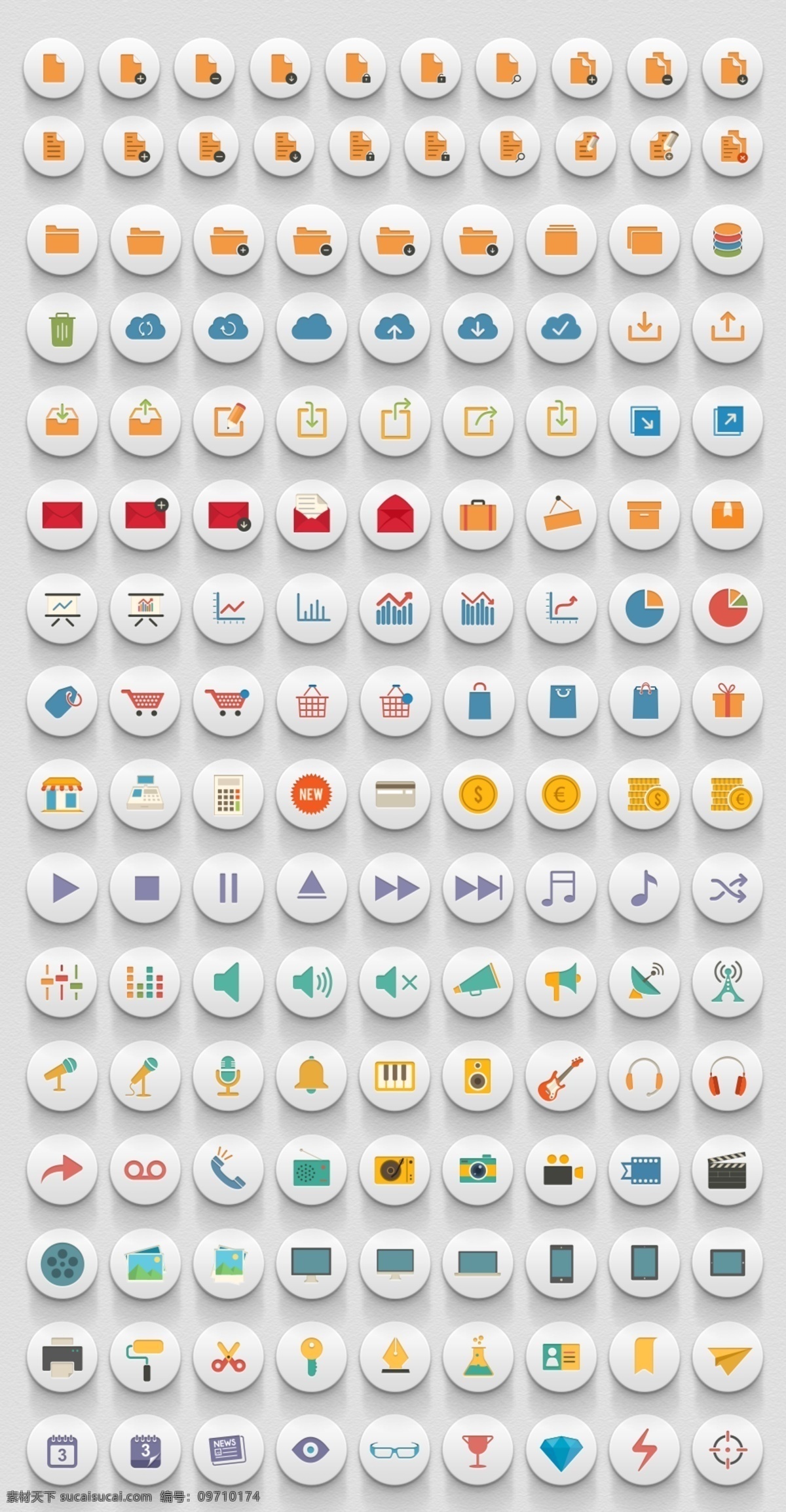 微 立体 手机 ui 小 图标素材 ui设计 手机ui 手机图标 商务图标 办公 网站ui设计 web 网页 界面设计 移动ui 响应式ui 网站小图标 手机图标模板 网站建设图标 苹果手机图标 办公小图标 微立体 立体手机