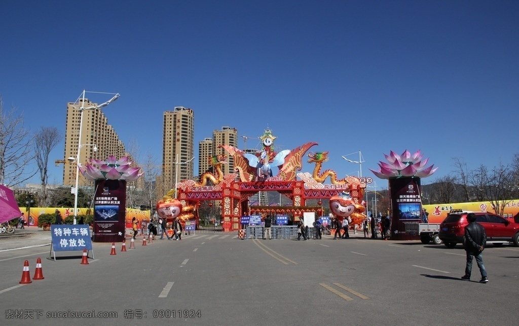 2014 玉溪 新春 灯会 灯展 红塔区 新春大型灯会 龙马腾宵 玉水金岸 国内旅游 旅游摄影