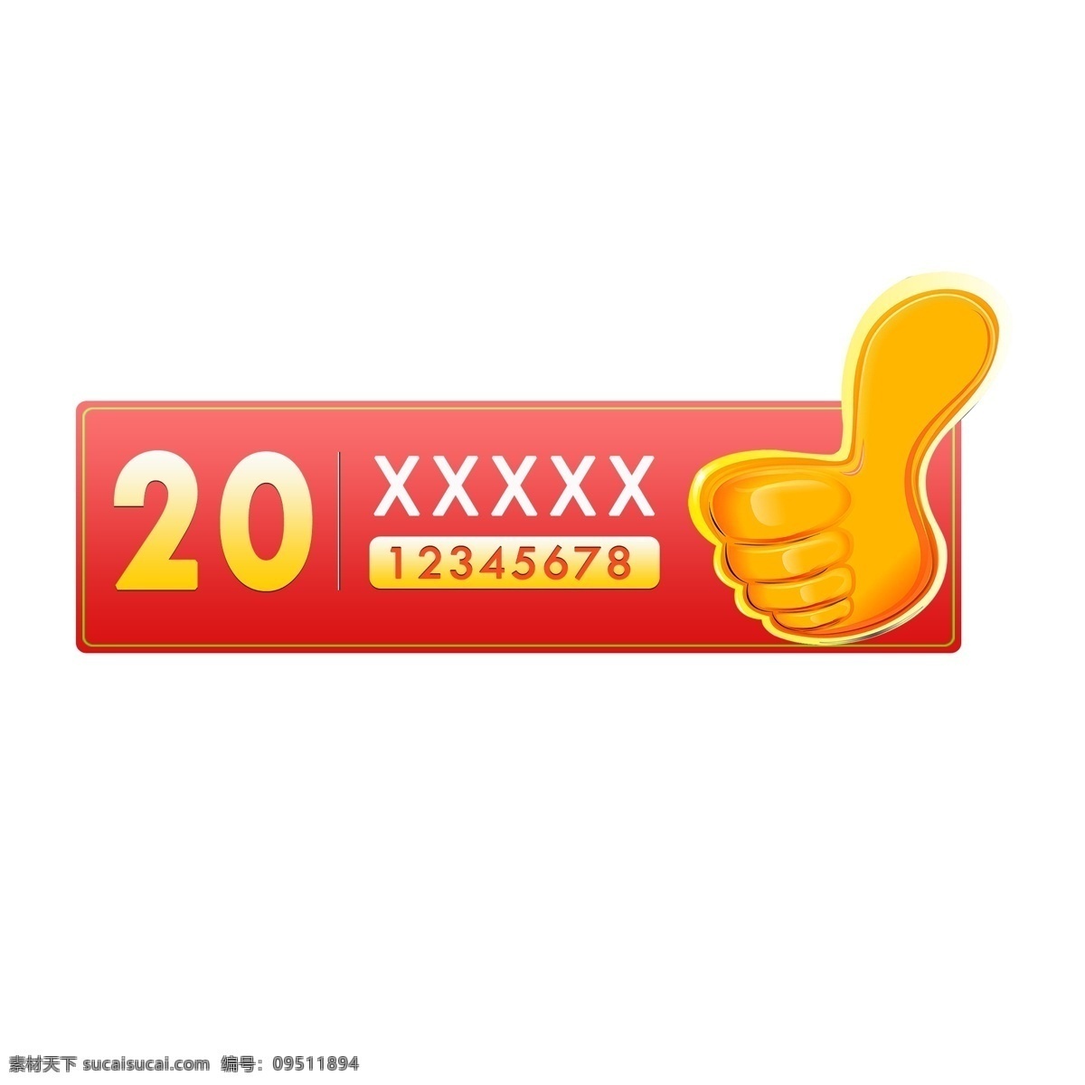 电商 促销活动 优惠券 促销 优惠活动 满减 打折 年货节 采购 2018年 双十一 双十二 狂欢