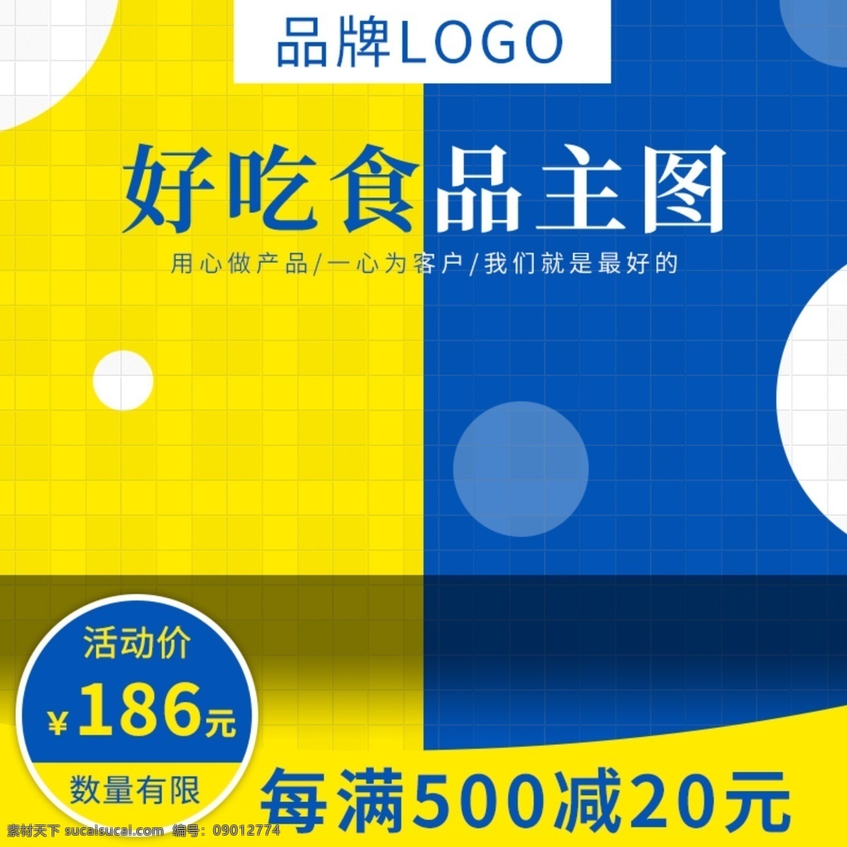 背景 背景板 蓝色主图 蓝色背景 淘宝主图背景 小清新背景 淘宝背景 时尚背景 时尚几何背景 线条背景 电商背景 详情页