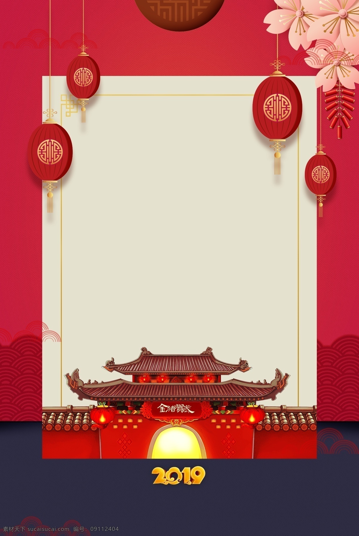 中国 风 灯笼 新年 背景 过年 新年展板 新年晚会背景 新年背景素材 猪年 猪年背景 猪年主题 猪年促销 大红喜庆 中国新年主题