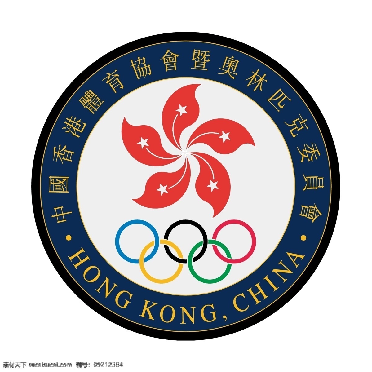香港 体育 协会 暨 奥林匹克 委员会 免费 标志 自由 psd源文件 logo设计