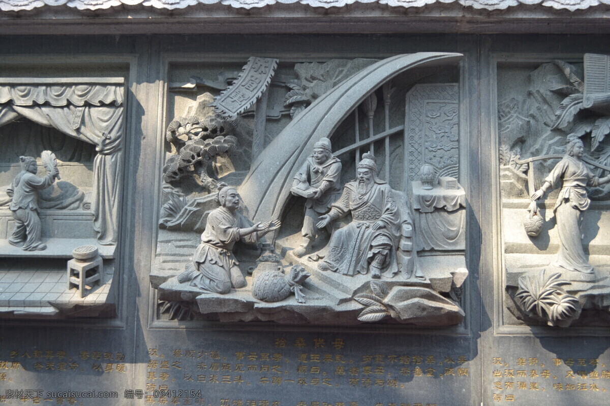 壁画免费下载 壁画 传统文化 雕刻 古代 文 文化艺术 文物 朔像 展览品 建筑物和其他 装饰素材 展示设计