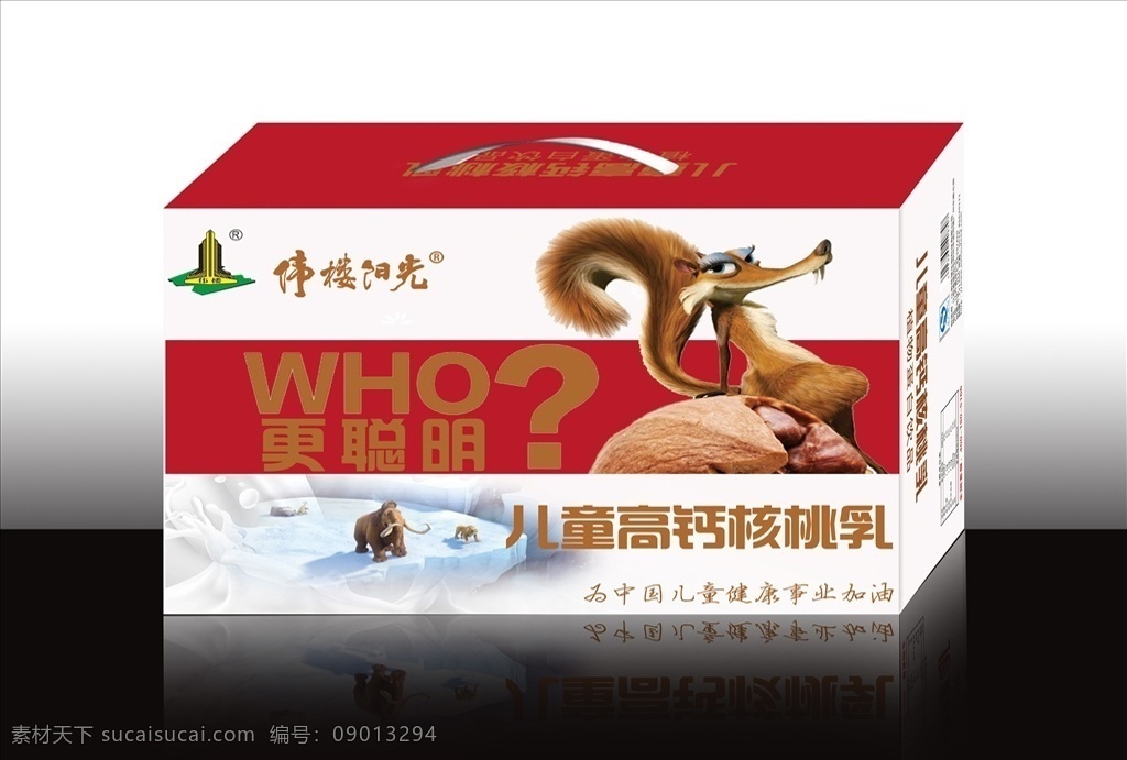 牛奶 外包 装箱 普 装 效果图 牛奶外箱 牛奶包装箱 纸箱盒 包装盒 高钙核桃奶 包装设计