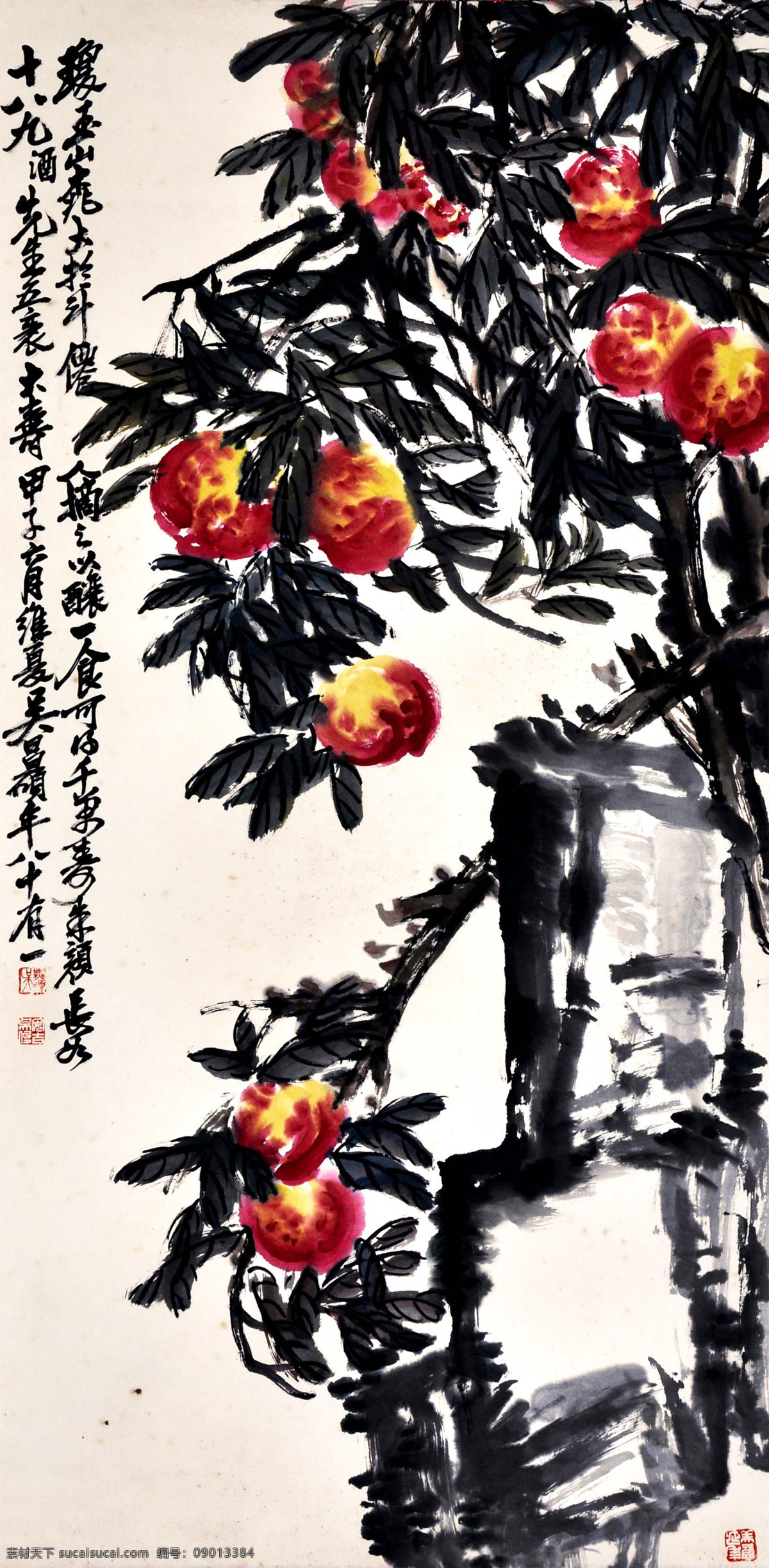 吴昌硕 寿桃 写意 水墨画 国画 中国画 传统画 名家 绘画 艺术 文化艺术 绘画书法