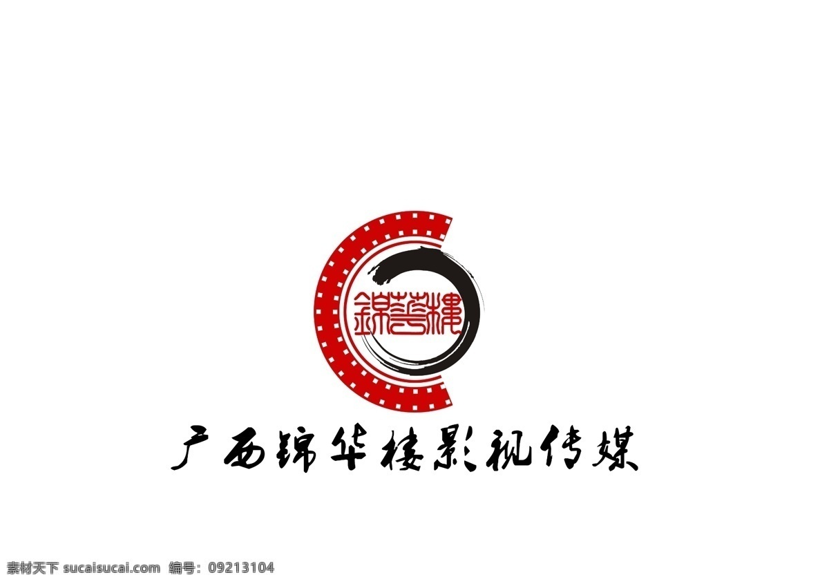 标志标识 标志设计 广告设计模板 水墨素材 影视logo 源文件 中国 风 logo 中式logo 广西 锦华 楼 影视 模板下载 psd源文件 logo设计