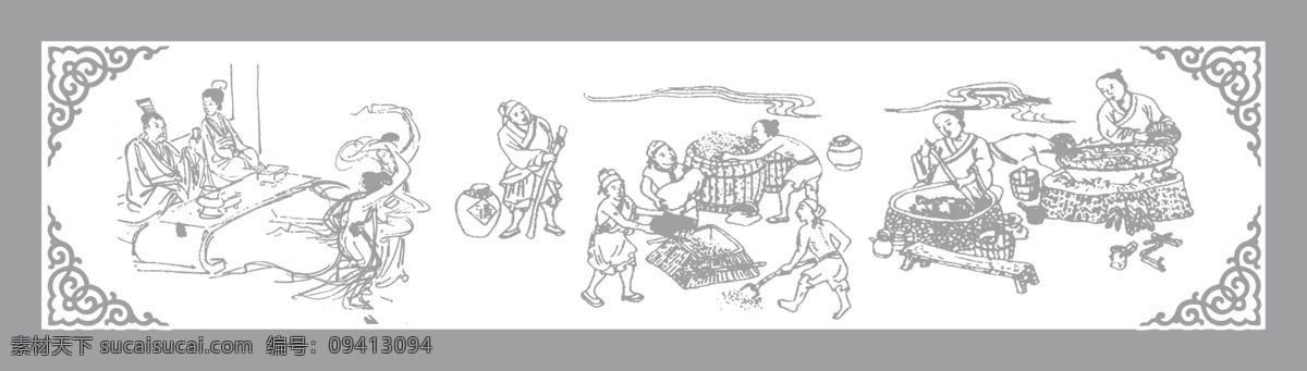 酿酒图 黑白古人物图 古人物 取酒图 古代特色图 花纹元素 古 人物 平面 平面设计 酿酒 图 分层 其他模版 广告设计模板 源文件