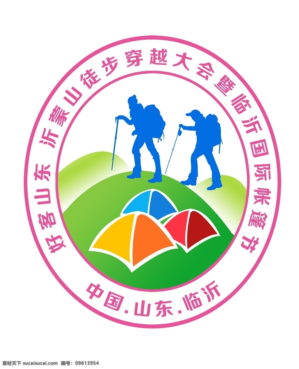 帐篷 节 徒步 标志 帐篷节 帐篷标志 帐篷文化节 露营节 驴游节 旅游节 露营 宿营 黄河故道 黄河走廊 湿地花海 民权 商丘 白色