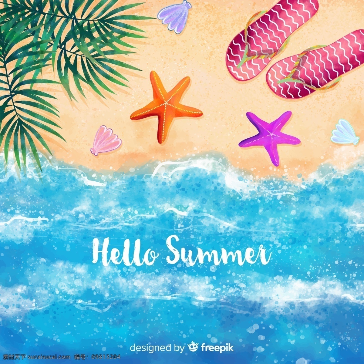 水彩绘夏季 大海沙滩 矢量素材 贝壳 棕榈树叶 海星 沙滩拖鞋 summer 水彩 夏季 大海 沙滩 矢量图 ai格式 自然风景
