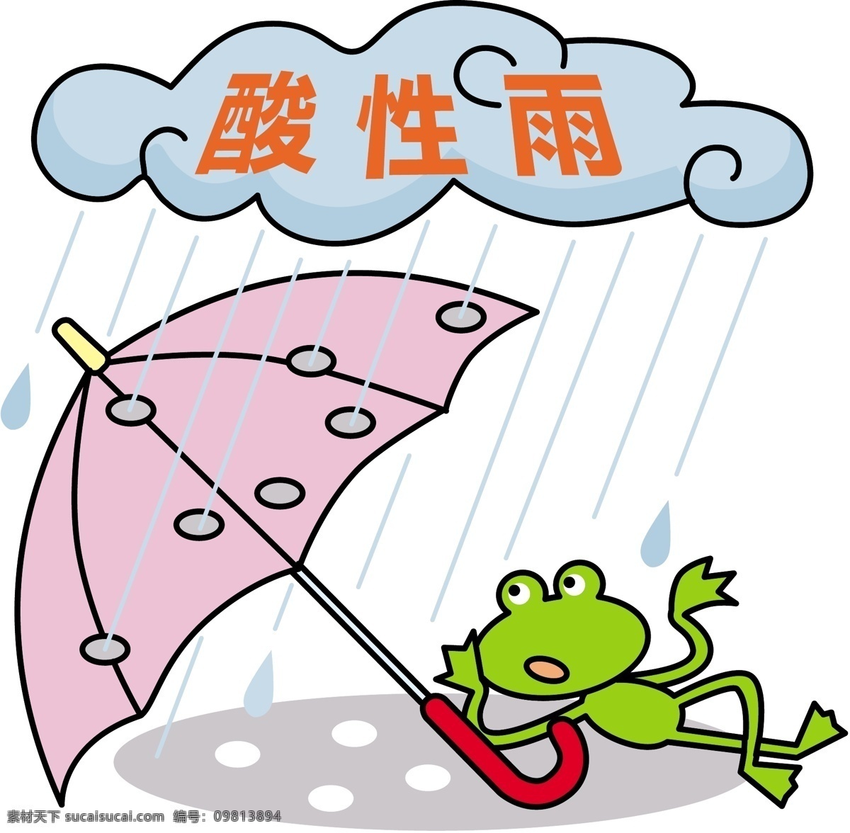 插画免费下载 插画 卡通 人物 社会 雨天打伞 矢量图 其他矢量图
