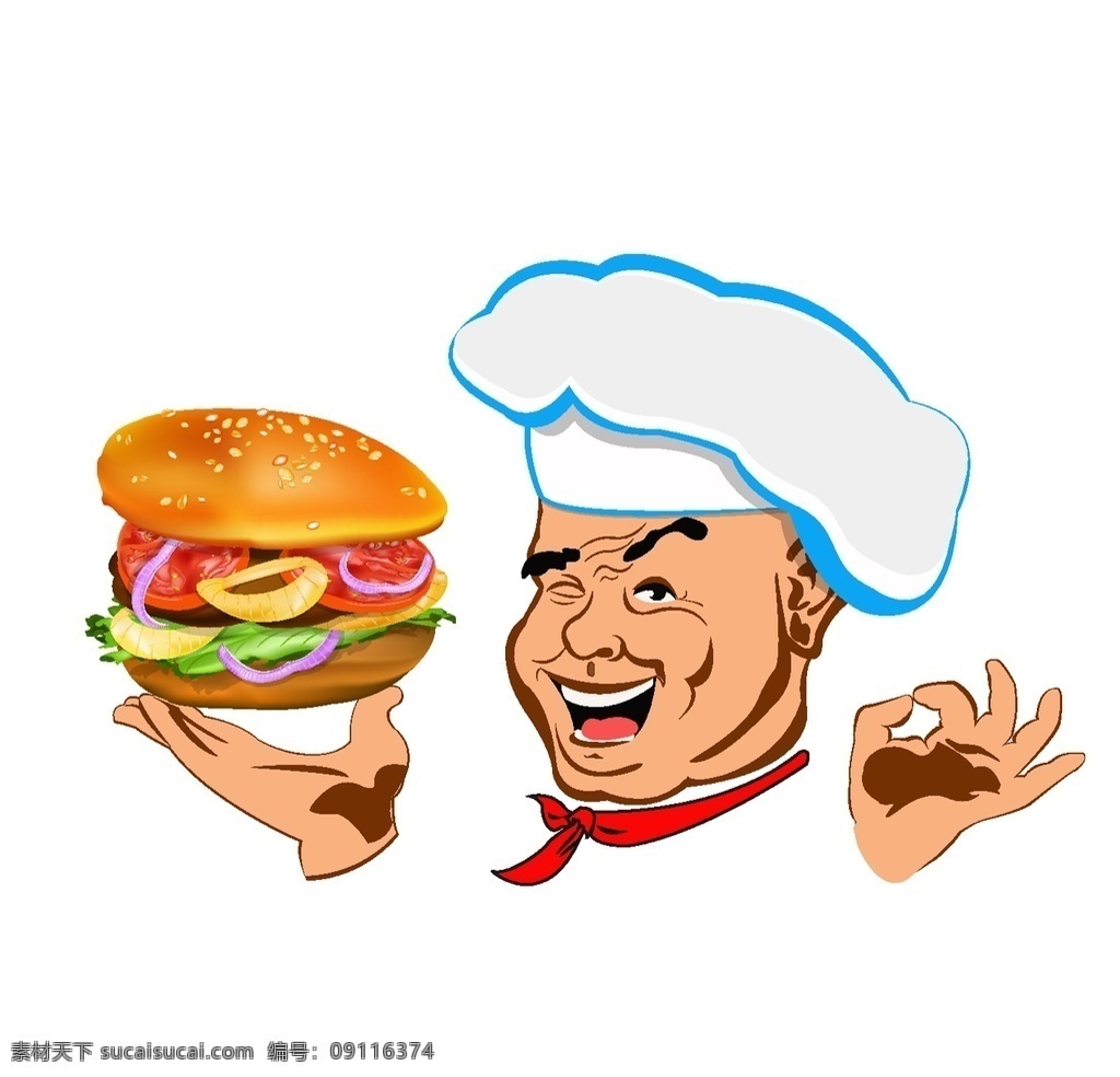 厨师 卡通 设计素材 厨子 拿着汉堡 卡通素材 汉堡 笑脸 面点师 卡通人物 可爱卡通 ok手势 分层 人物