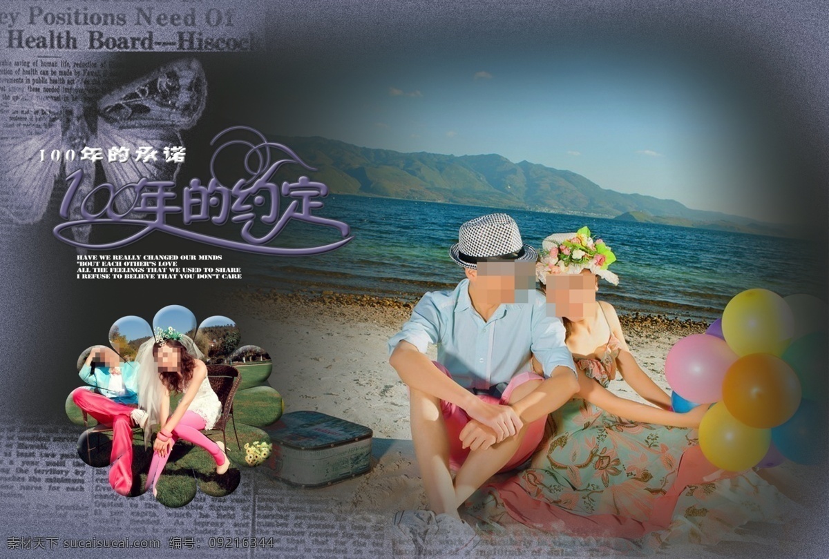 高贵 宫廷 古典 花纹 画册设计 婚礼 婚礼模板 婚庆 婚庆设计 精品 策划设计 现代情侣 婚纱 模板 影楼 相册 婚纱摄影模板 摄影模板 源文件 psd源文件 儿童 写真
