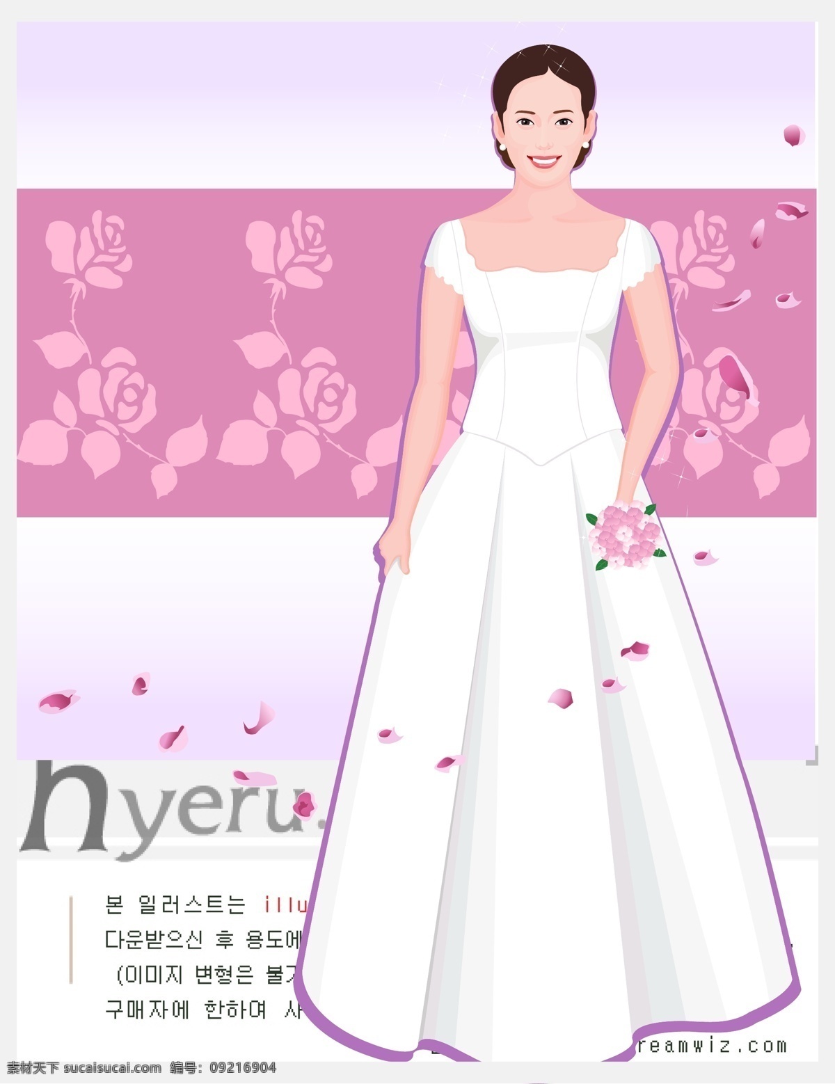 矢量 婚礼 人物