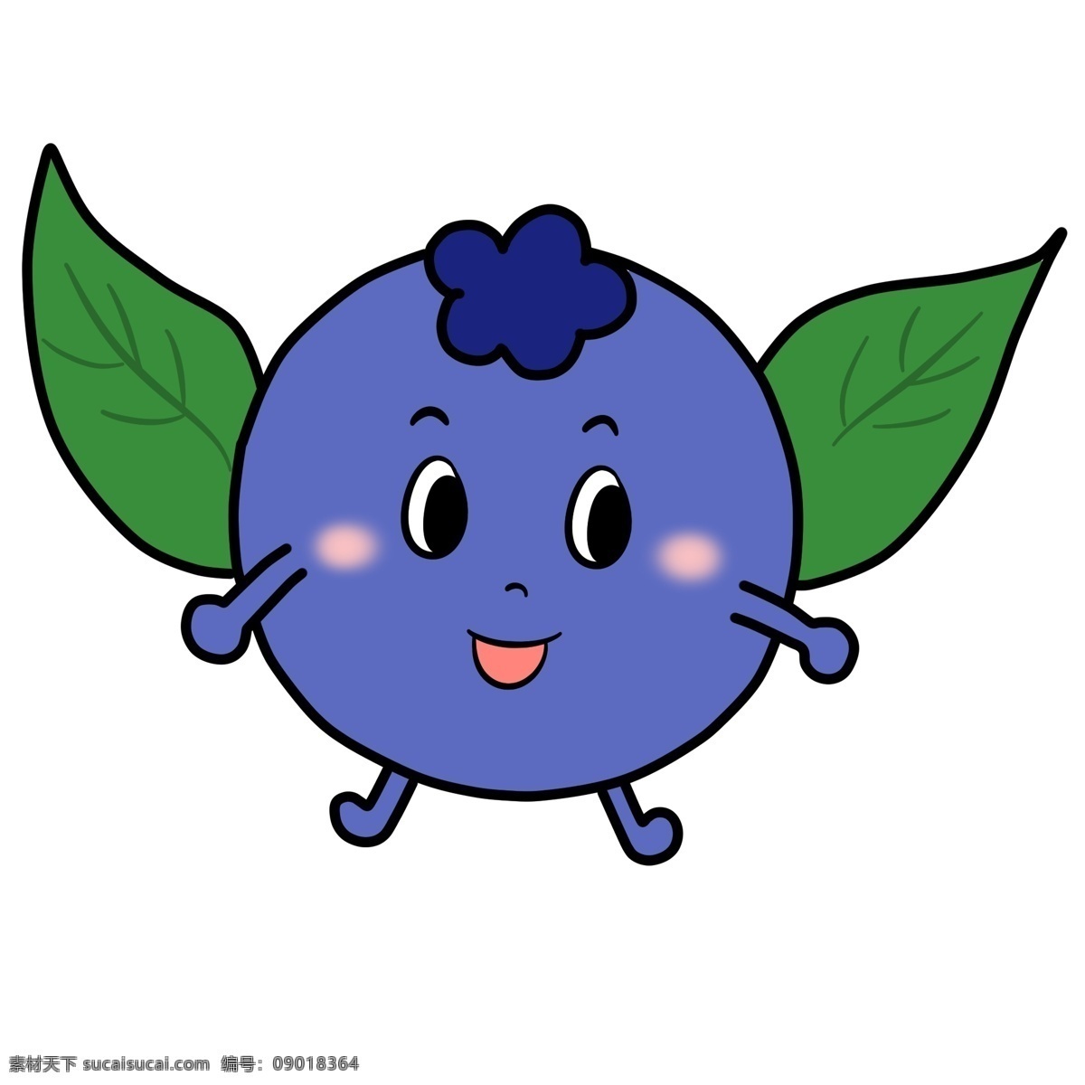 蓝莓 表情 一个 可爱 成熟 表情包 微笑 开心 扁平风格 大水果 枝头上 采摘 大叶子 绿色 蓝色 牵手