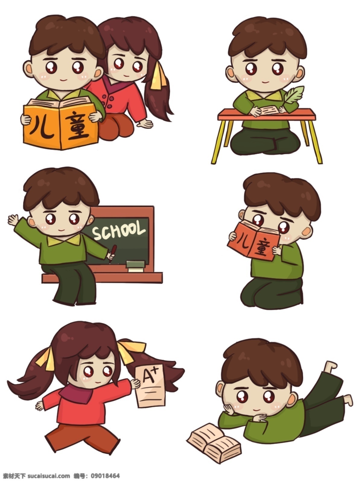 世界 读书 日 儿童 场景 元素 读书日 卡通 男孩 女孩 黑板 书桌 试卷 书