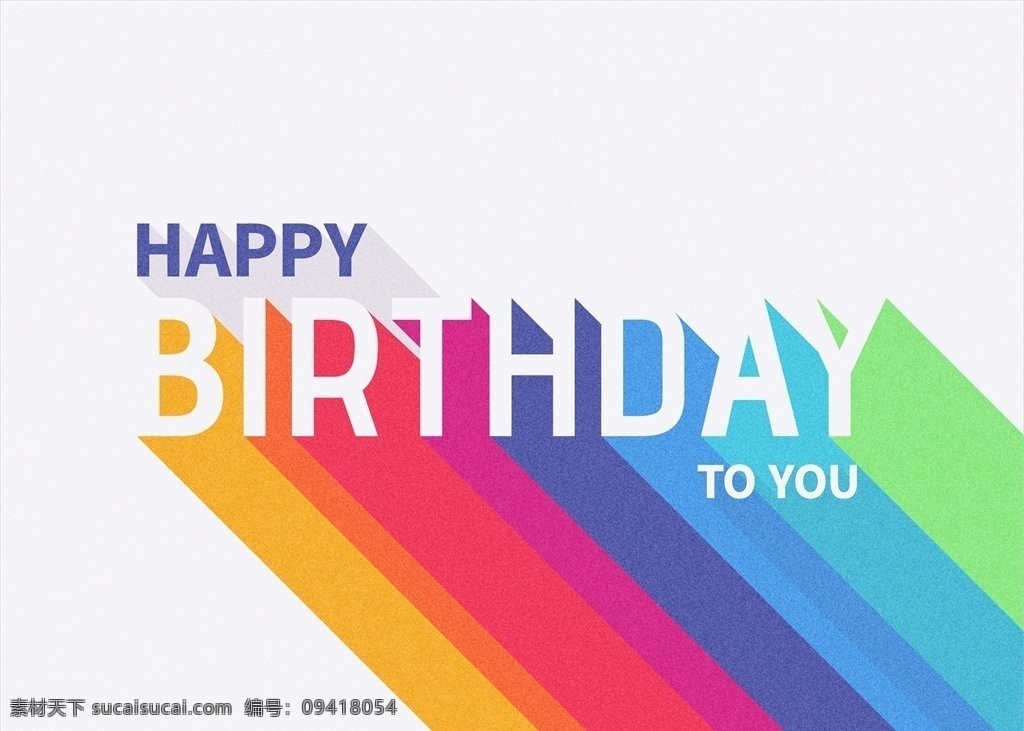 生日背景 生日 生日快乐 生日快乐贺卡 生日晚会 生日舞会 生日快乐背景 生日蛋糕 生日贺卡 过生日 生日快乐晚会 生日设计 生日海报 生日卡片 生日礼物 生日展板 生日聚会 生日聚惠 生日会 生日派对 生日会背景 生日宴会 生日酒会 生日模版 动漫动画