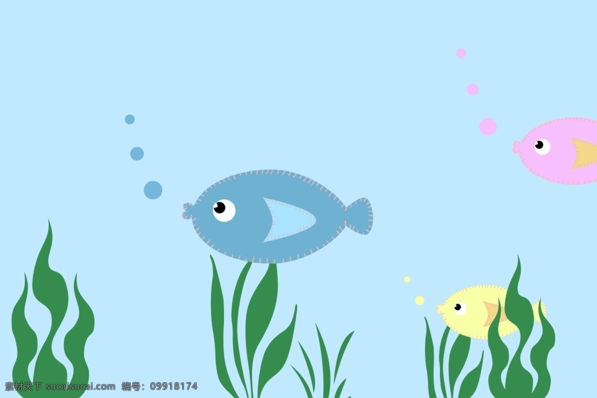 织布鱼 可爱 卡通 小鱼 插画