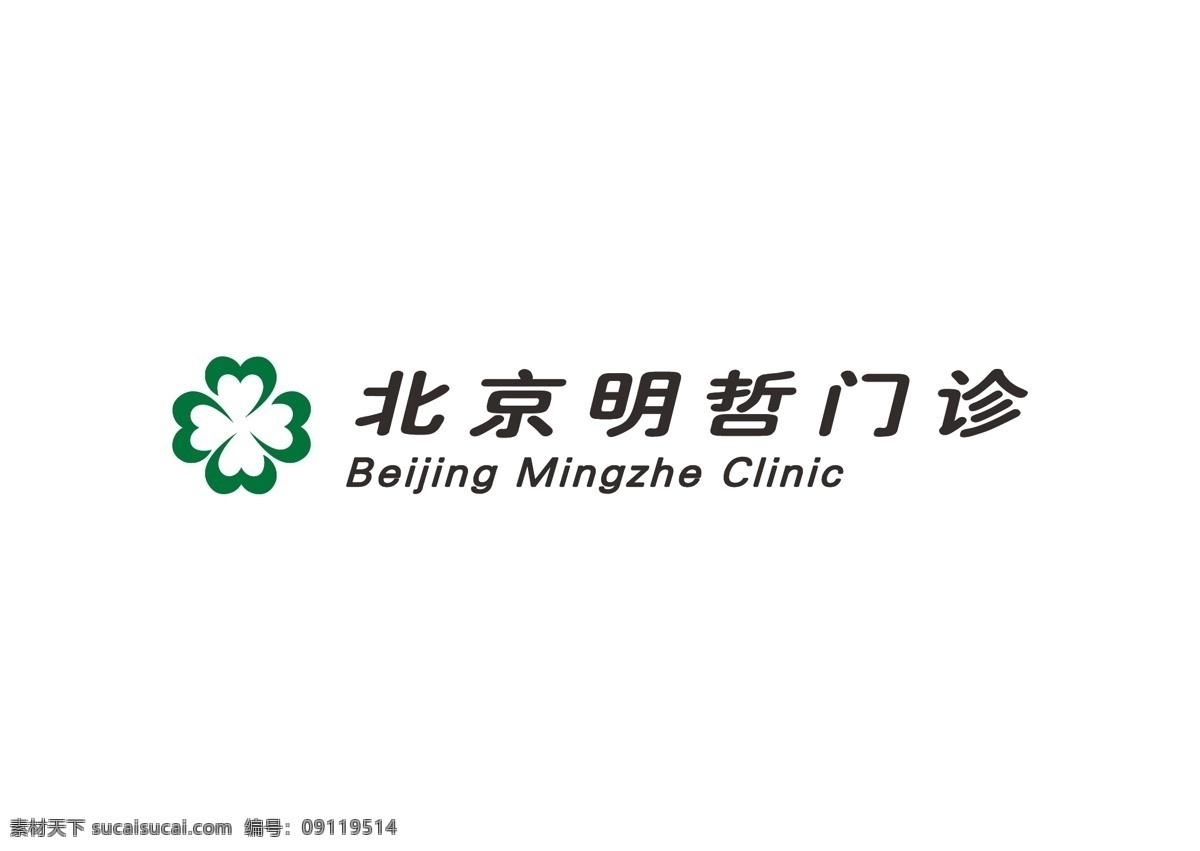 门诊logo 门诊 医疗 体检 logo 标识 logo设计