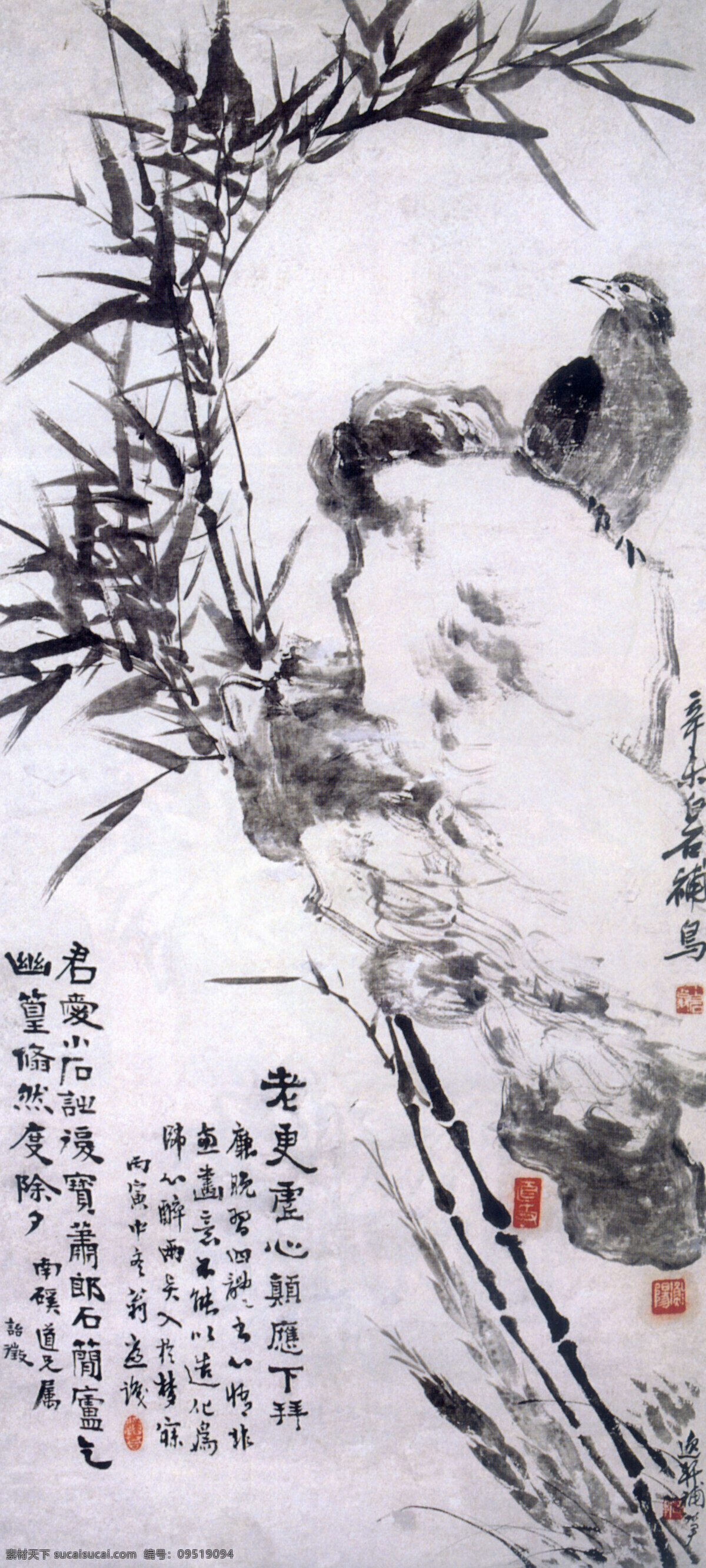 国画 神 鸟尽弓藏 壁画 国画艺术 花鸟 客厅装饰画 墙画 竹子 石山 家居装饰素材 室内装饰用图