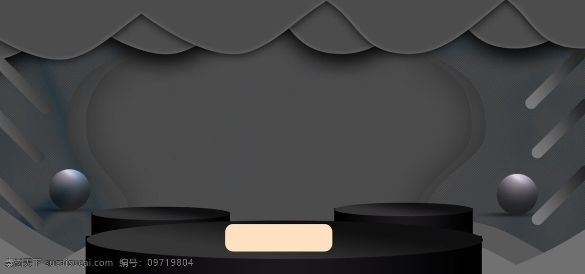 黑色 圆形 圆柱 banner 背景 黑色背景 广告背景 背景设计 电商背景 手绘背景 通用背景 促销背景 背景展板图 清新背景