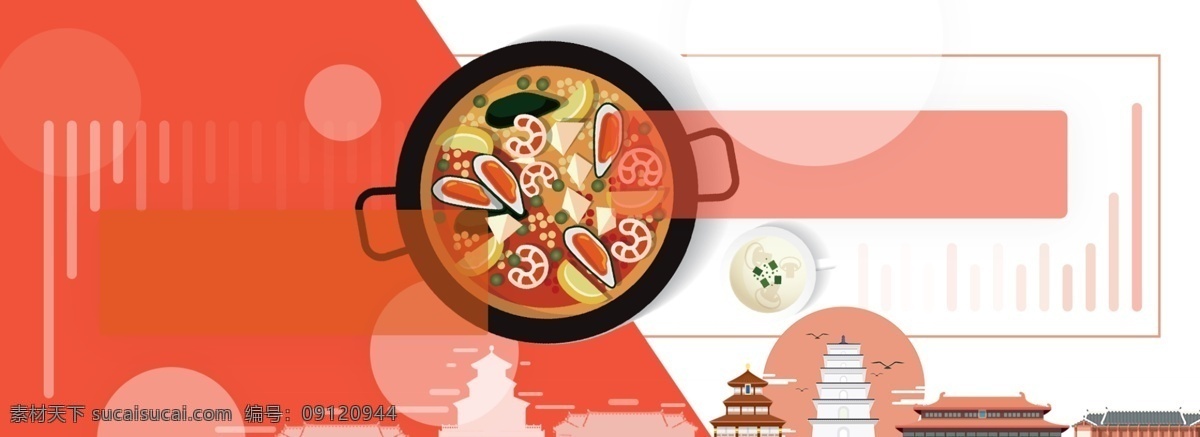 腊八 文化 创意 合成 食物 传统 色彩 效果 宣传 背景