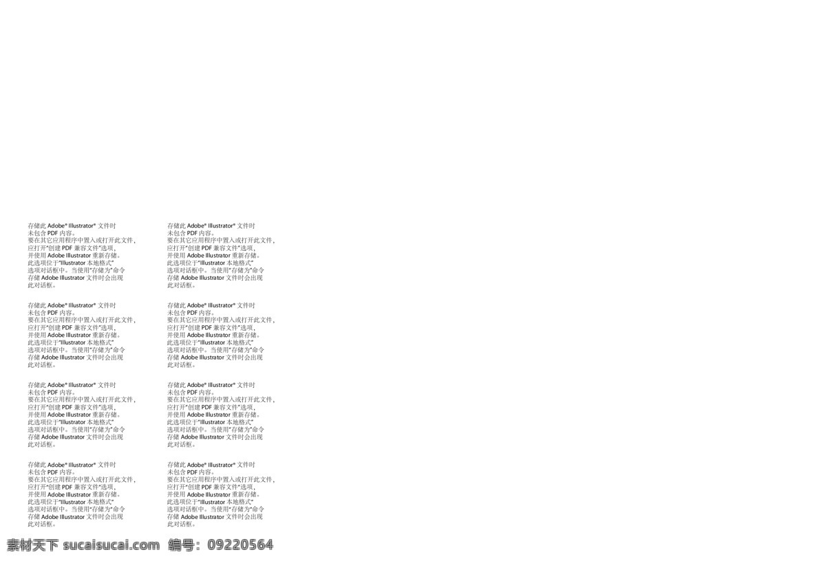 矢量老鹰集合 矢量老鹰 卡通老鹰 老鹰集合 手绘老鹰 老鹰插画 线条老鹰 可爱老鹰 速写老鹰 老鹰宠物 系列老鹰 老鹰玩耍 老鹰动作 动物 生物世界 鸟类