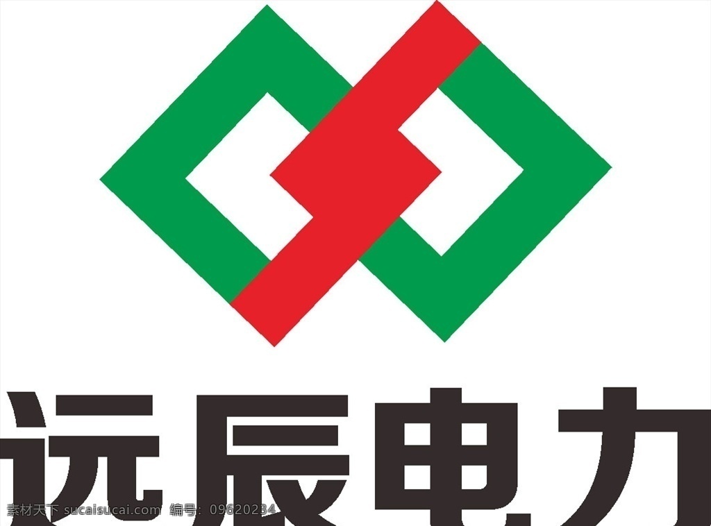 远辰电力 logo 标志 商标 图标 标志logo 标志图标 企业