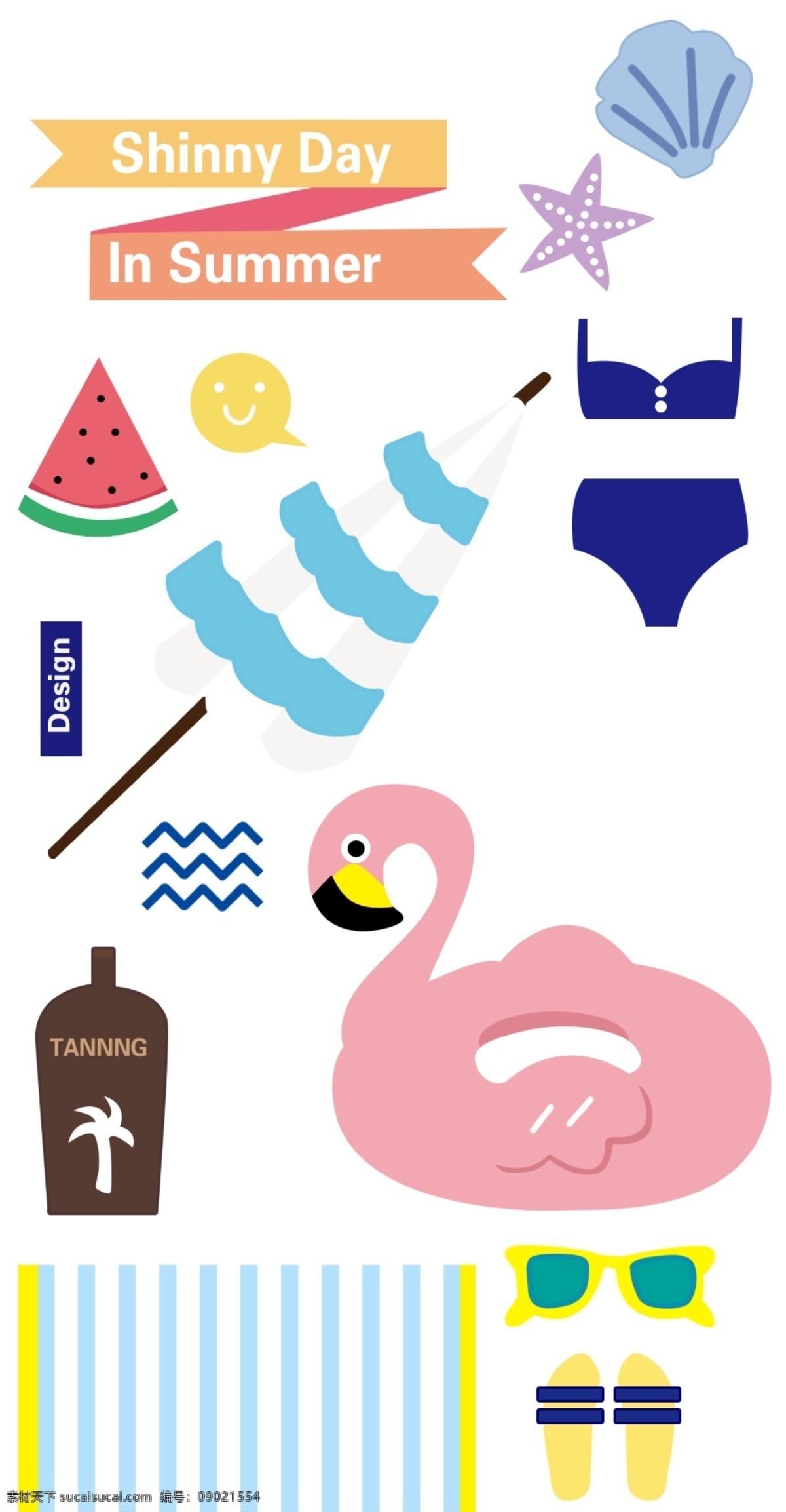 彩绘 手机壳 图案 沙滩图案 夏天 海边图案 清凉一夏 手机壳图案 包装设计