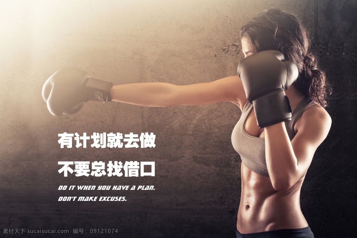 健身房 美女 肌肉 女 举重 拳击 自由 力 肌肉女 自由力量 运动健身 分层