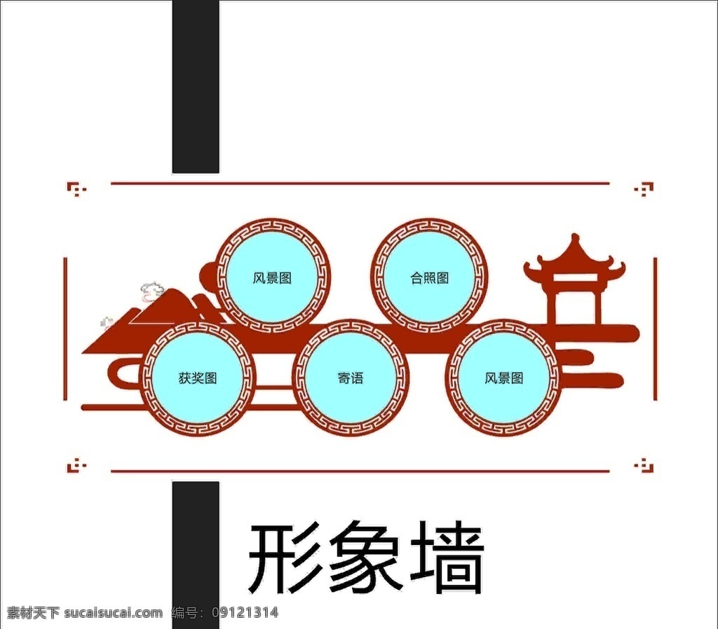 形象墙图片 科研 成果 排版 形象墙 古风 凉亭