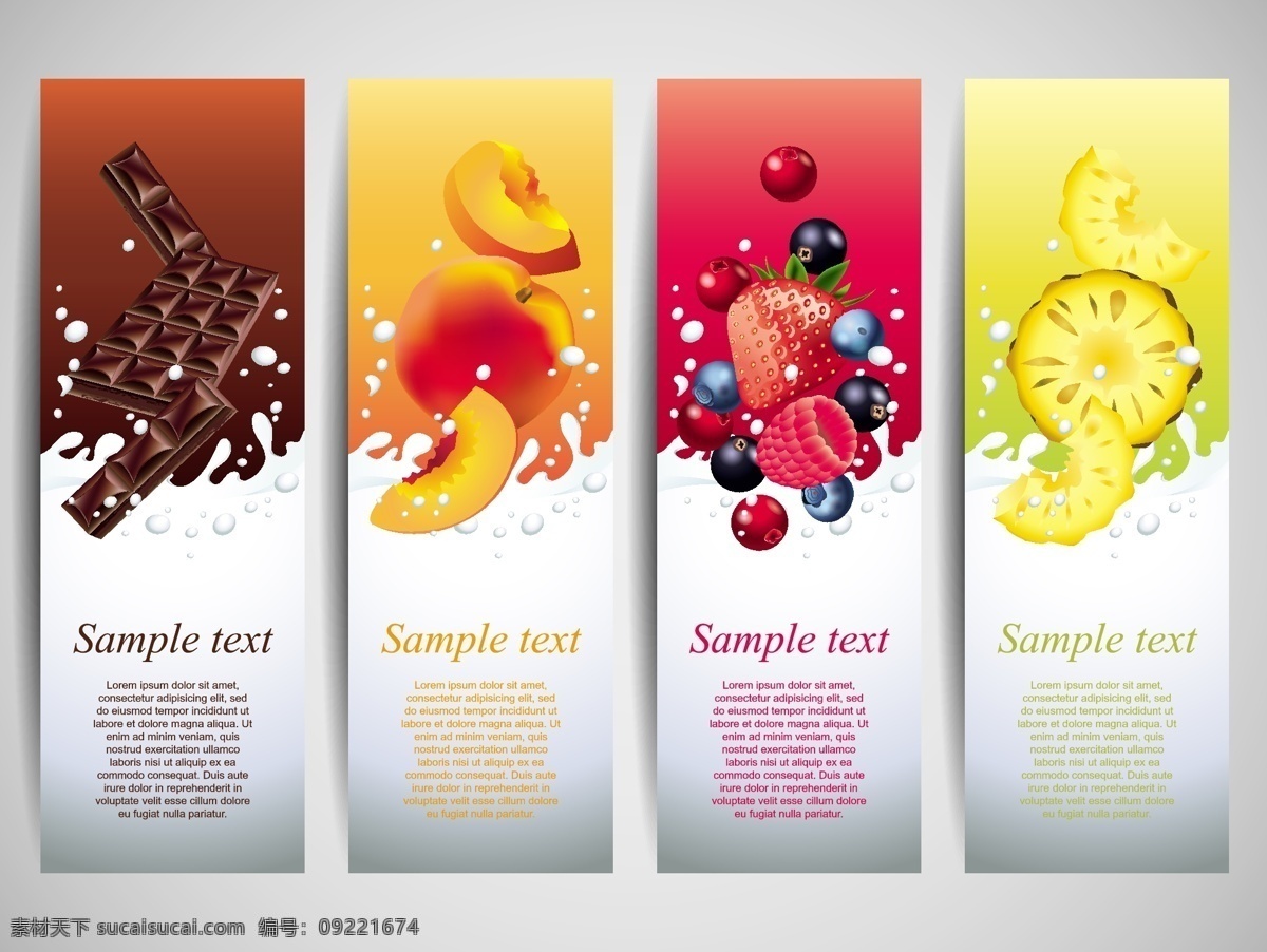 食物 水果 广告 背景 广告背景 柠檬 桃子 条幅 宣传海报 矢量图