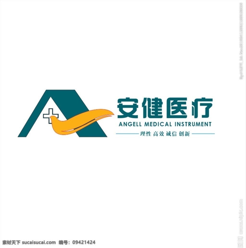 安健医疗 医疗器械 标志设计 招牌门头 发光字