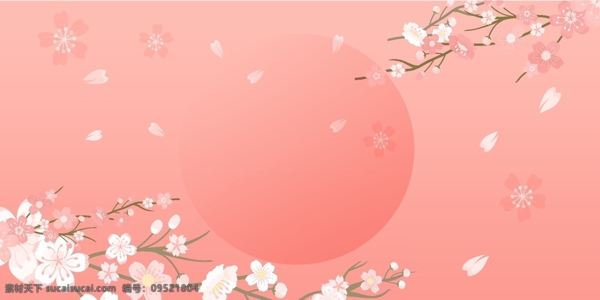 樱花节海报 樱花节展架 樱花节素材 樱花节背景 赏花节 樱花节吊旗 樱花节横幅 樱花节宣传 樱花节广告 樱花节宣传单 唯美樱花节 梦幻樱花节 粉色樱花节 樱花节艺术字 植物园樱花节 手绘樱花节 观赏樱花节 樱花节郊游 武汉樱花节 赏樱花 樱花树 樱花节 醉美樱花 最美樱花 浪漫樱花节