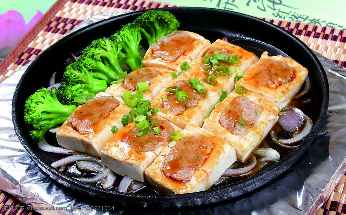 铁板酿豆腐 豆腐 煎豆腐 酿豆腐 香煎豆腐 铁板豆腐 煎酿豆腐 农家煎豆腐 铁板煎豆腐 特色煎豆腐 铁板黄金豆腐 秘制铁板豆腐 菜品图 餐饮美食 传统美食