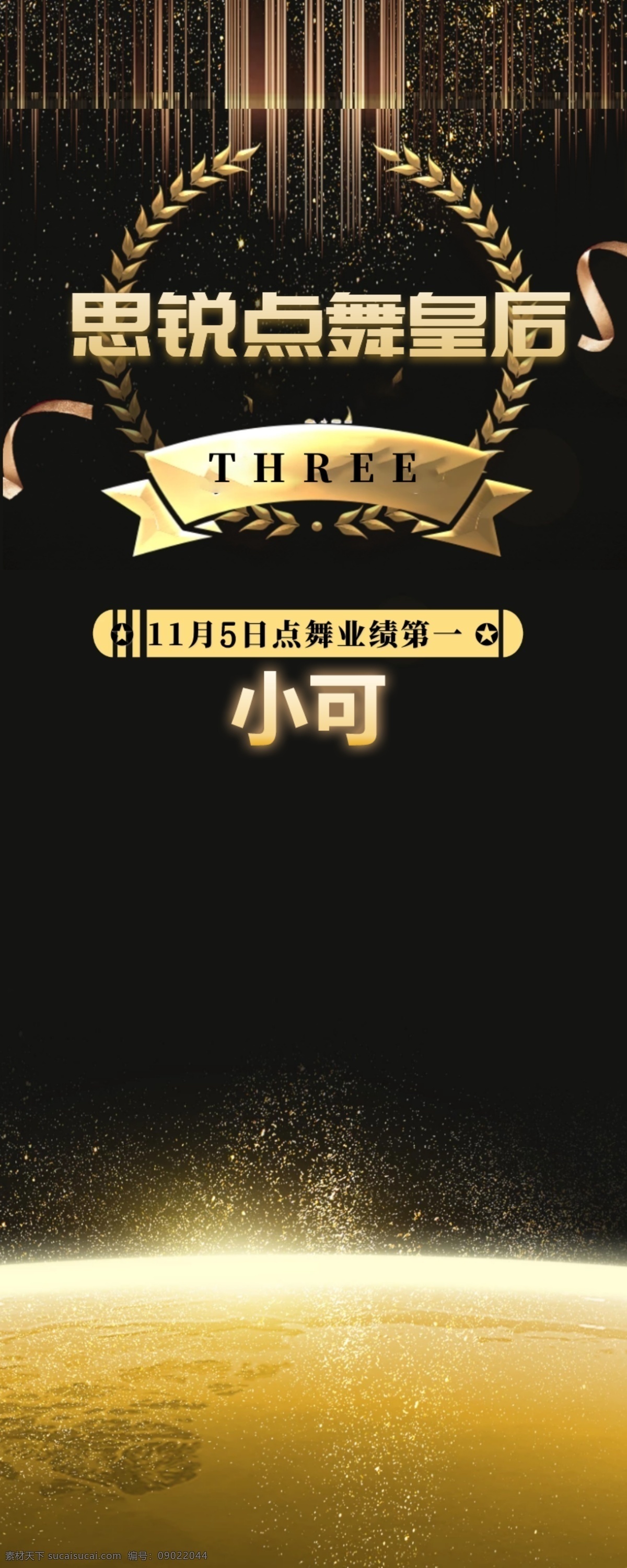 点舞皇后 点舞 皇后 酒吧 ds 女孩