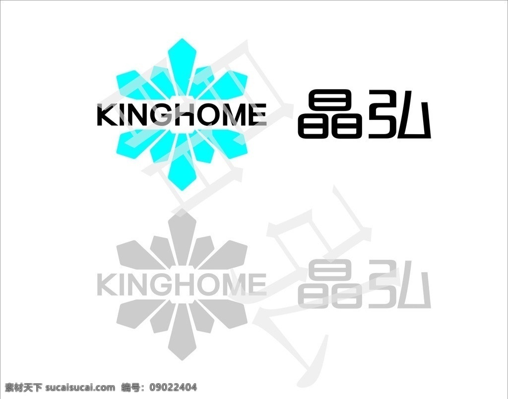 晶弘logo 晶弘 logo 晶弘冰箱 冰箱 格力 矢量