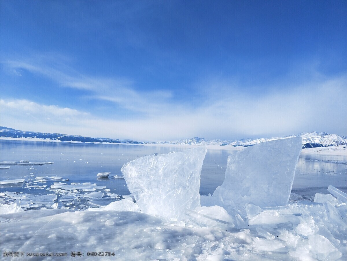 赛里木湖的净 蓝天 白云 冰晶 纯净 美丽 旅游摄影 自然风景