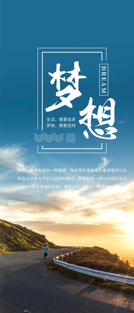励志企业文化 智慧之言 不抱怨 鸡毛 黄精 理财 励志名言 励志90后 低价励志标语 走廊文化标语 学校挂图 学校挂画 励志标语展板 教室励志标语 学校励志标语 班级励志标语 校园文化标语 楼梯标语 楼道文化 校园标语 廊挂 楼梯走廊文化 走廊展板 细致耐心 电话传情 唯厚载物 杖莫如信 励志标语