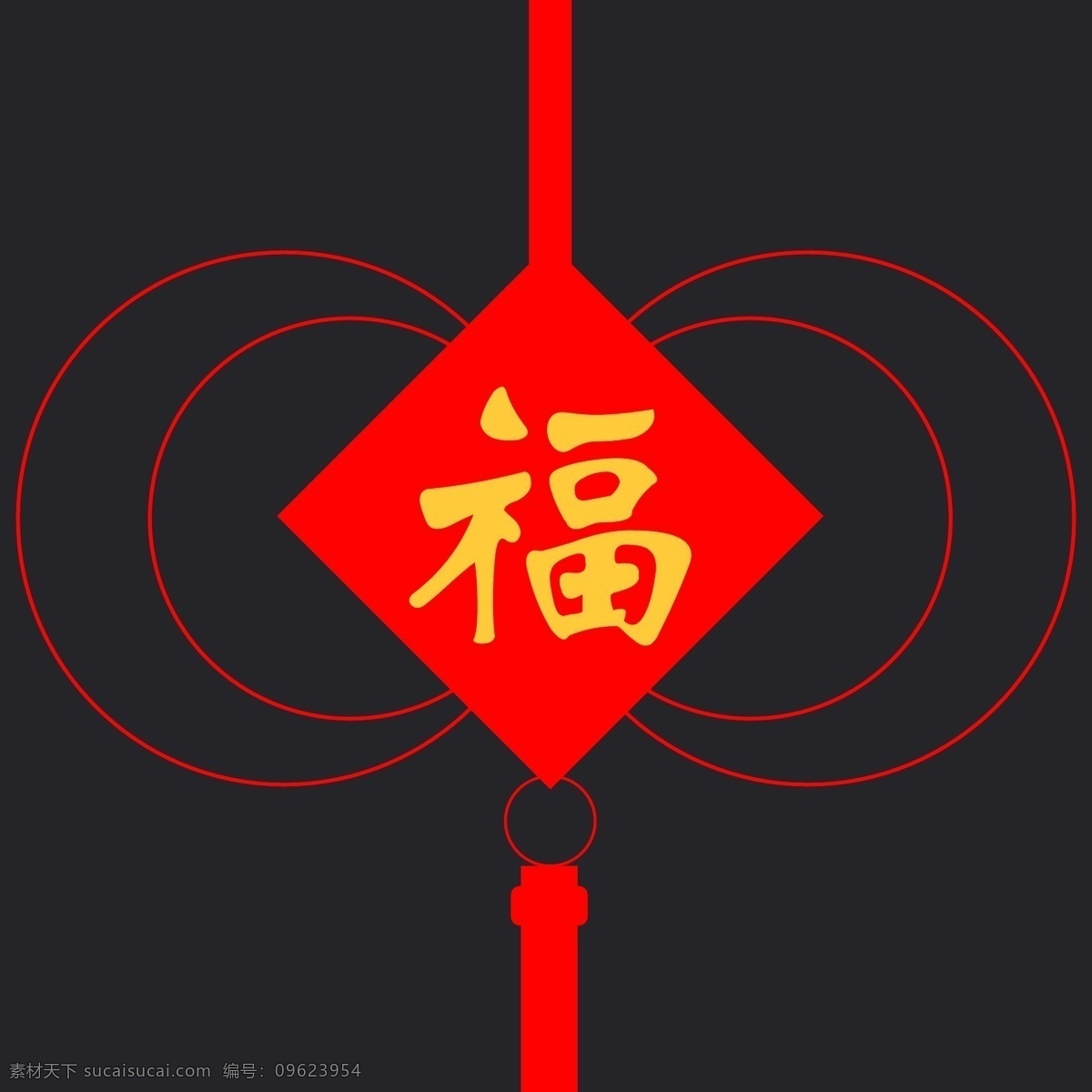 福字图标 福字 图标 图案